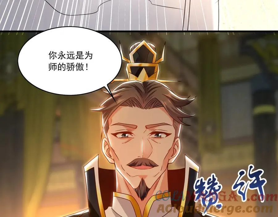 我有百万倍攻速漫画,98 小院出租开始了1图