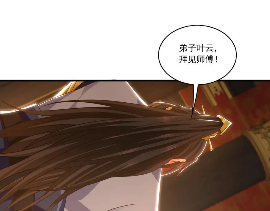 我有百万倍攻速漫画,98 小院出租开始了2图
