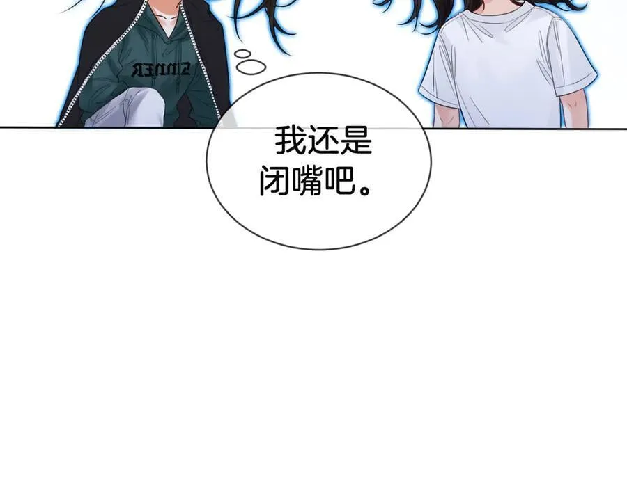我亲爱的法医小姐七天七夜原文漫画,第69话 暗中调查1图