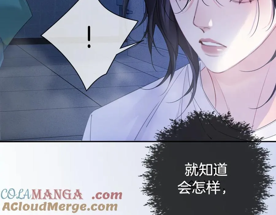 我亲爱的法医小姐txt电子书下载漫画,第70话 逃离2图