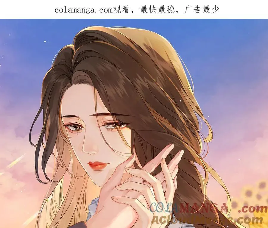 我亲爱的法医小姐头像漫画,第69话 暗中调查1图