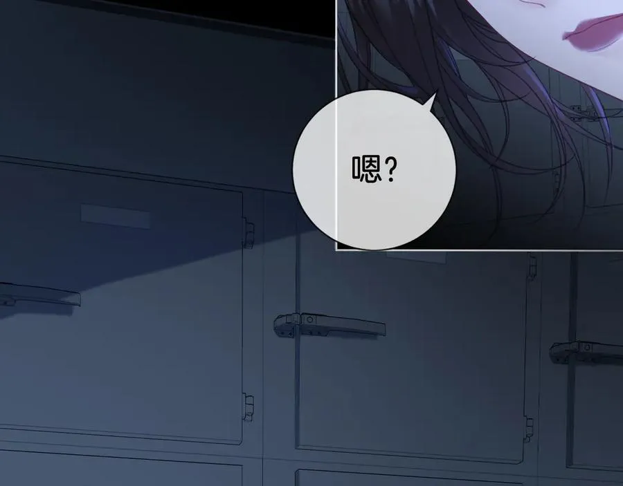 我亲爱的法医小姐漫画,第69话 暗中调查1图