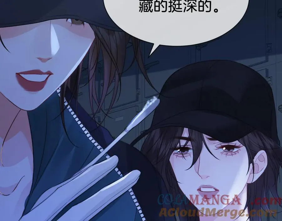 我亲爱的法医小姐漫画,第69话 暗中调查2图