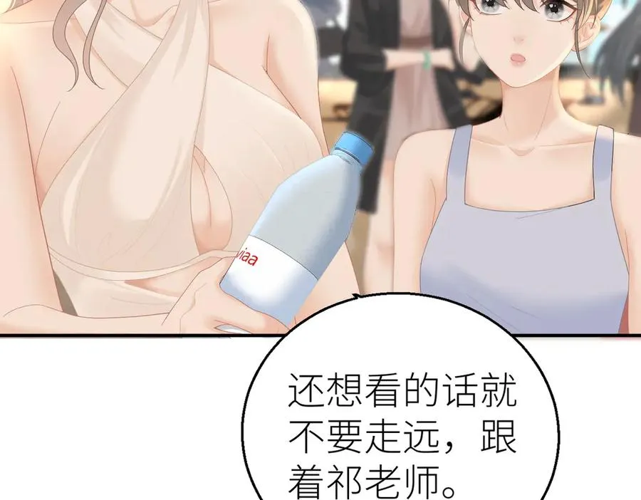 总有老师要请家长漫画,第72话 她的模样2图