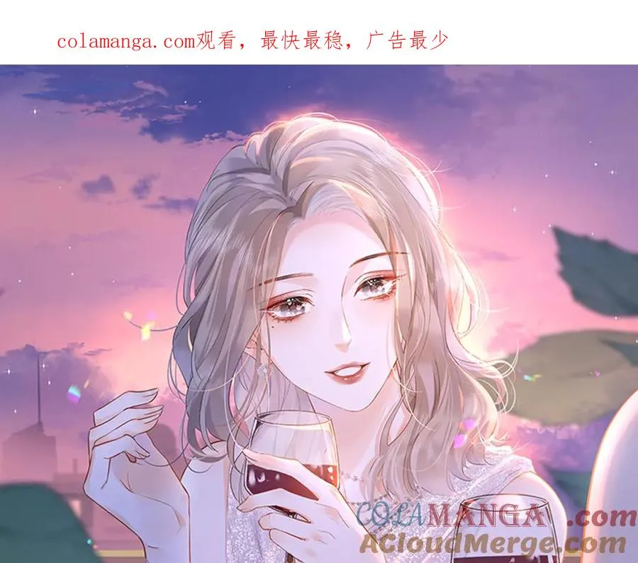 总有老师要请家长漫画,第70话 我喜欢你的全部1图