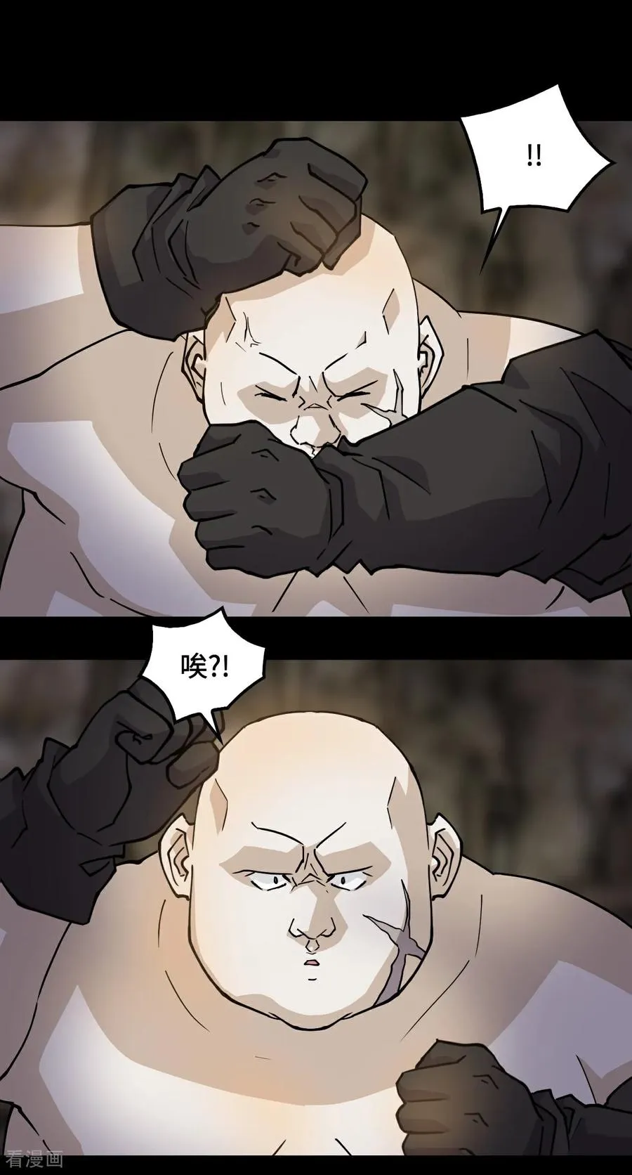 龙战在野txt完整下载漫画,第91话 反噬2图