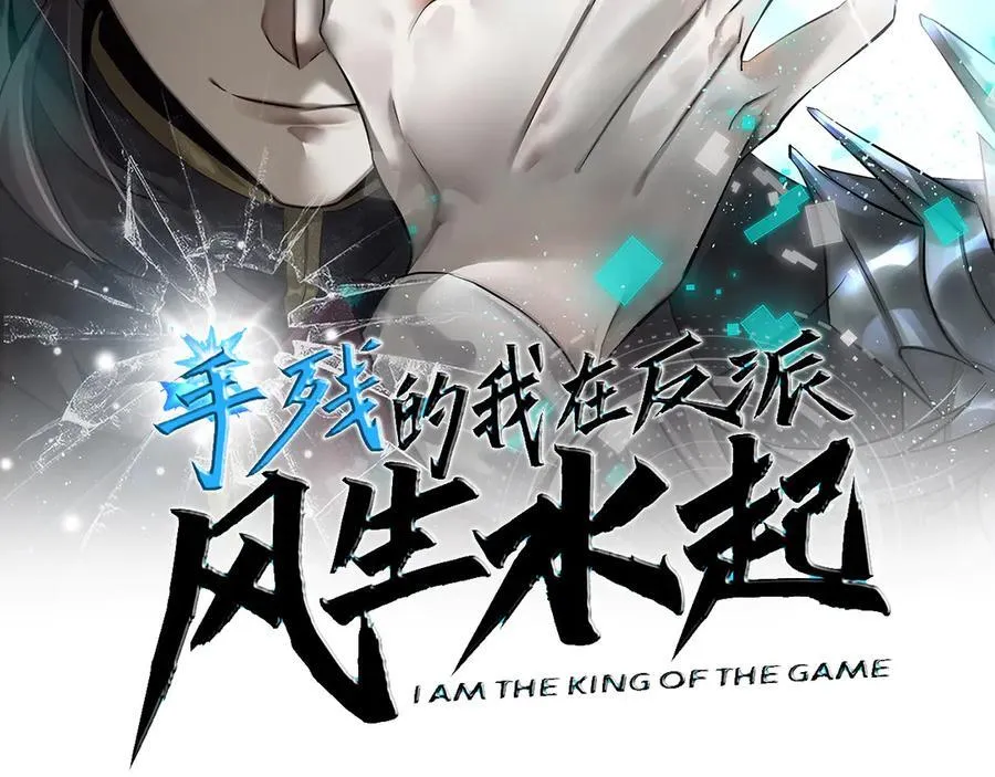 手残的我完整视频漫画,44 逃脱2图