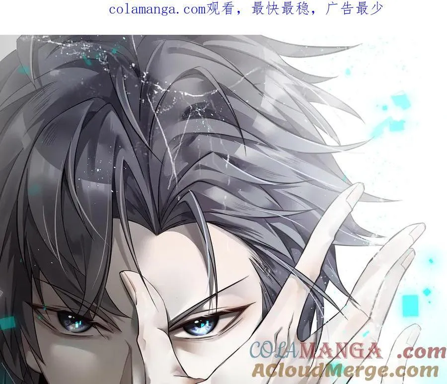 手残的我完整视频漫画,44 逃脱1图