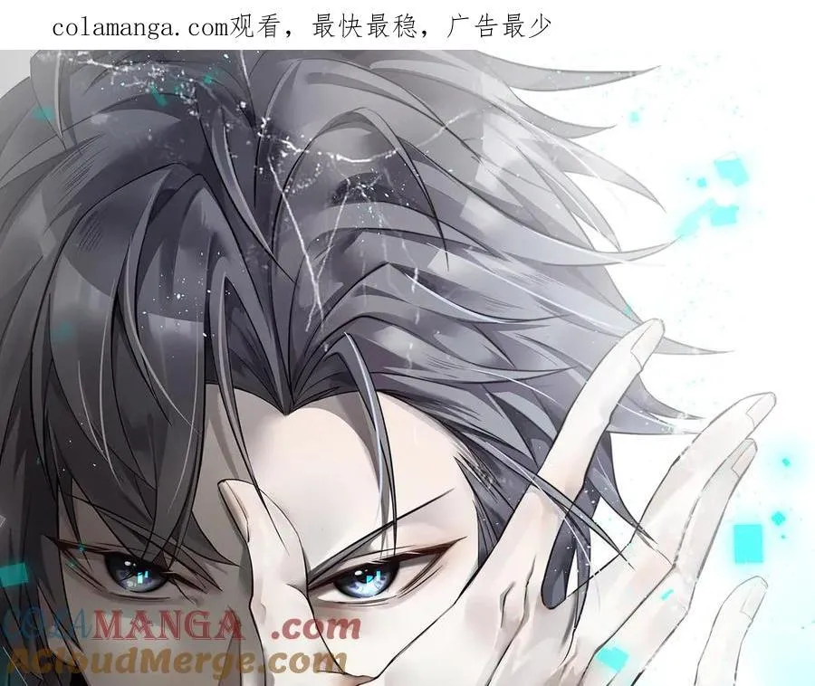 手残的我完整视频漫画,43 痛击敌人1图