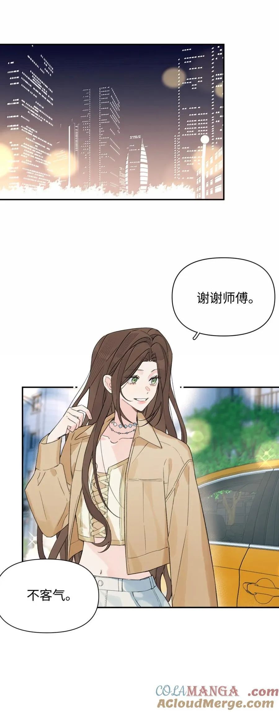 今天你露馅了吗？！漫画,第35话 我又心动了1图