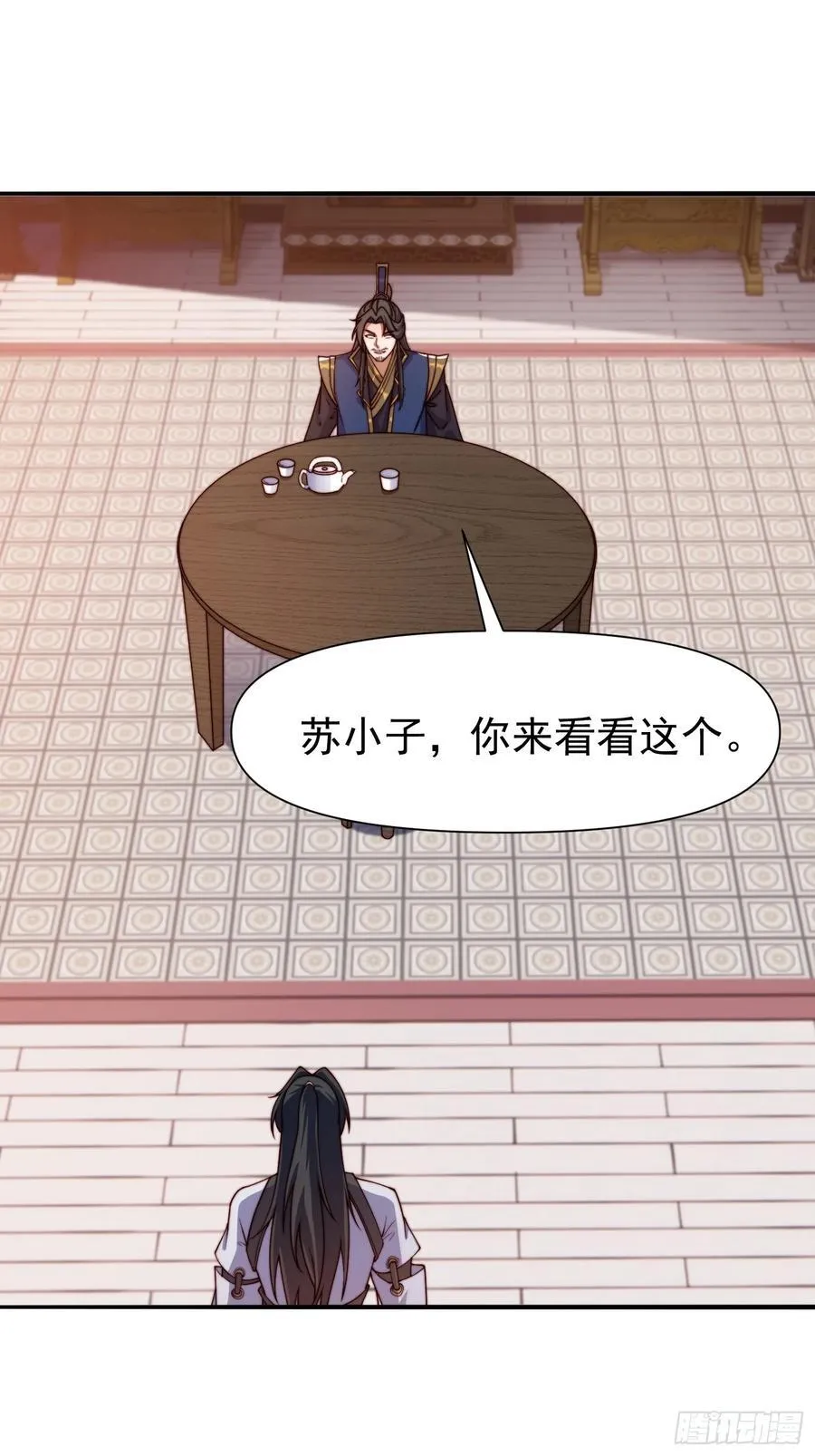 道友你剧本真好看小说最新章节漫画,104 她想你了2图