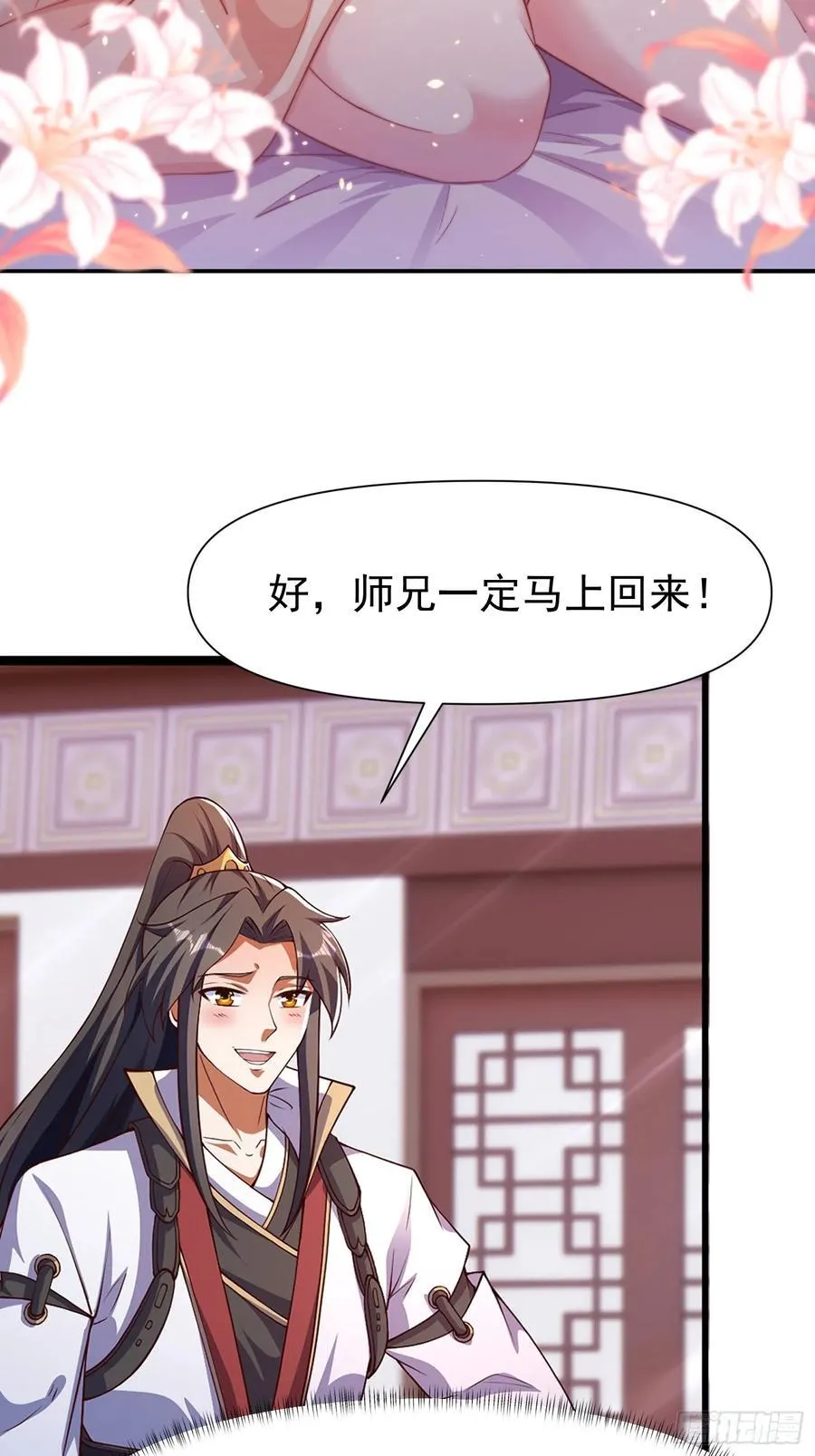 道友你剧本真好看小说最新章节漫画,104 她想你了2图
