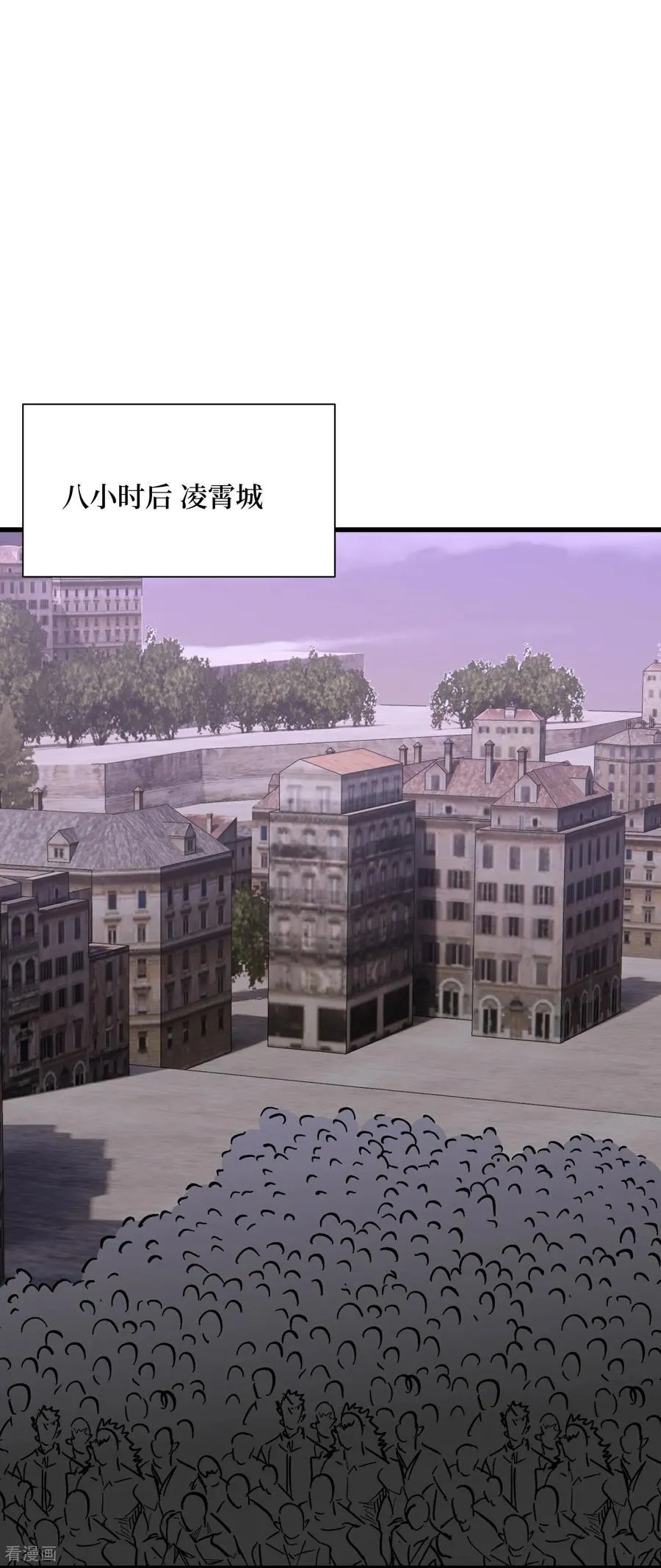 从野怪开始的升级进化漫画,第78话 此人不除，后患无穷2图