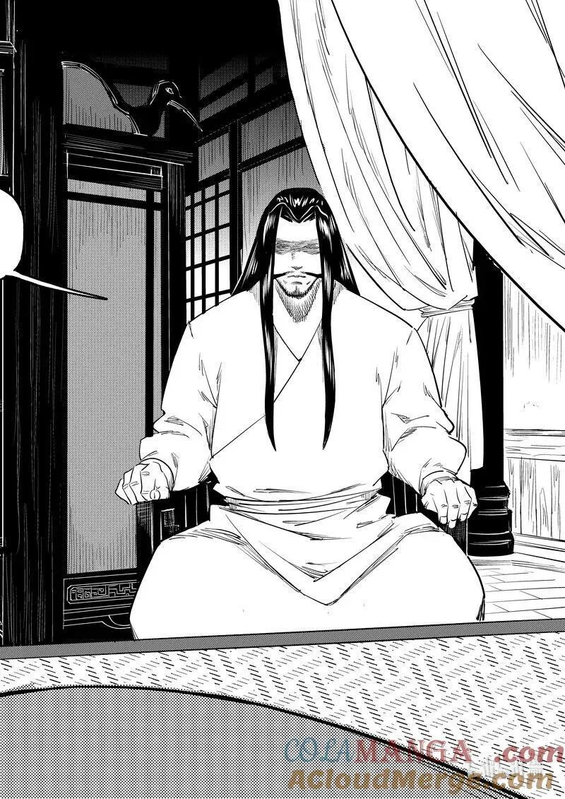 虎x鹤 妖师录漫画,543 谈心2图