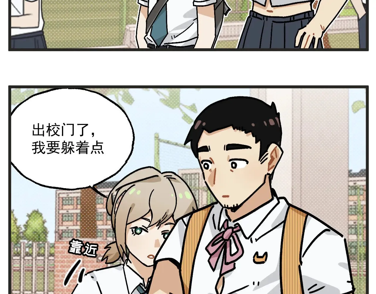 穿越成为“玛丽叔”漫画,第27话下 这个偶像有点怪2图