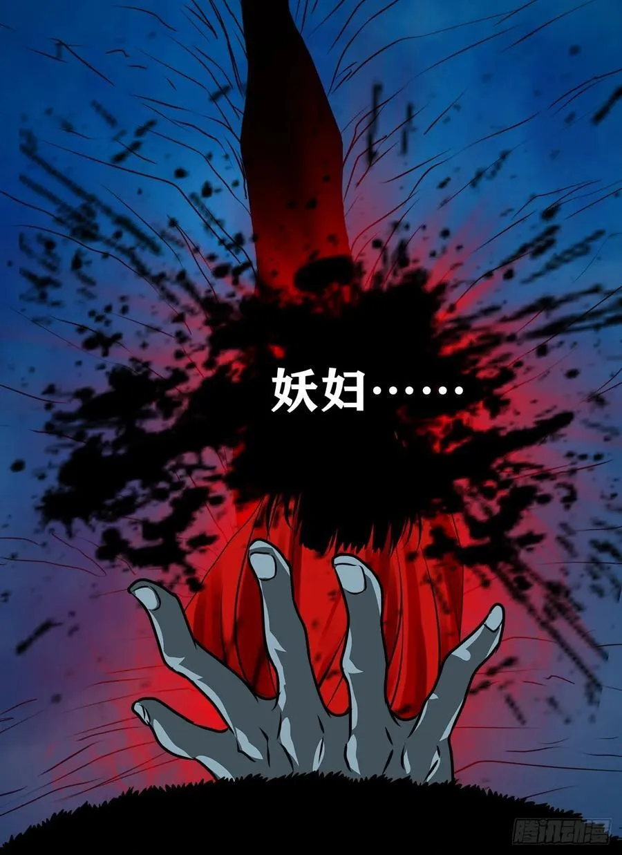 灵侠漫画,【壹佰捌拾玖】是她2图