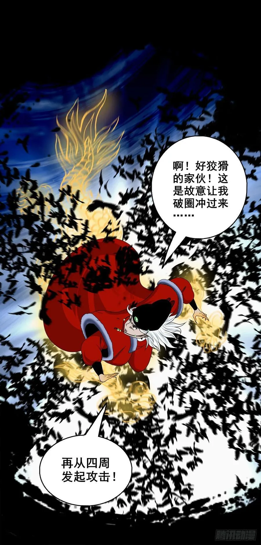 灵侠cp文漫画,【壹佰捌拾玖】是她2图