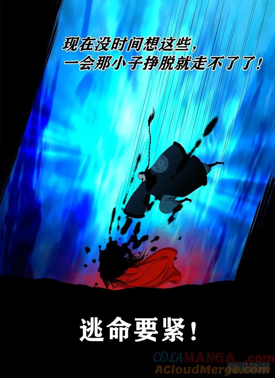 灵侠漫画,【壹佰捌拾玖】是她1图
