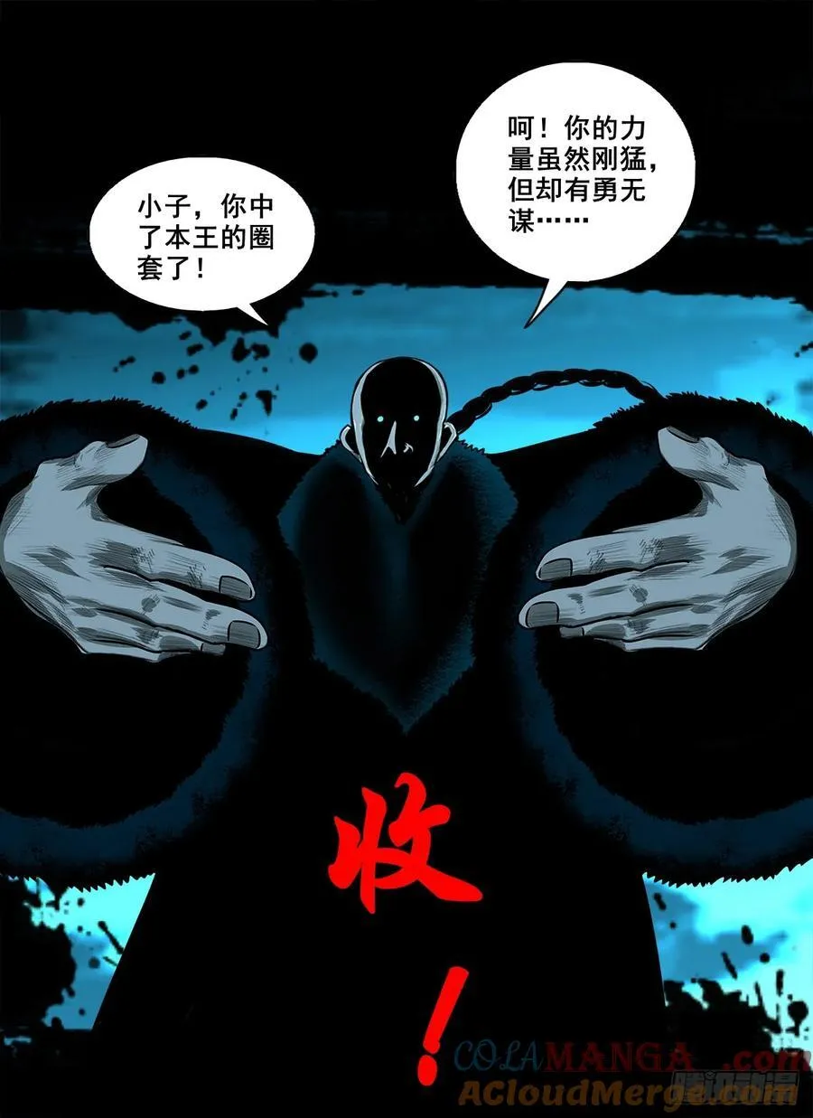 灵侠cp文漫画,【壹佰捌拾玖】是她1图