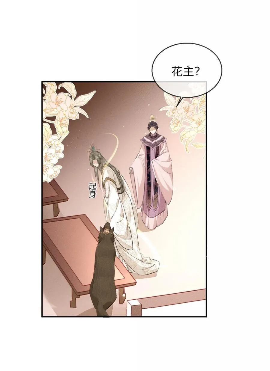 我养的魔兽居然对我图谋不轨漫画,016 酒有问题！2图