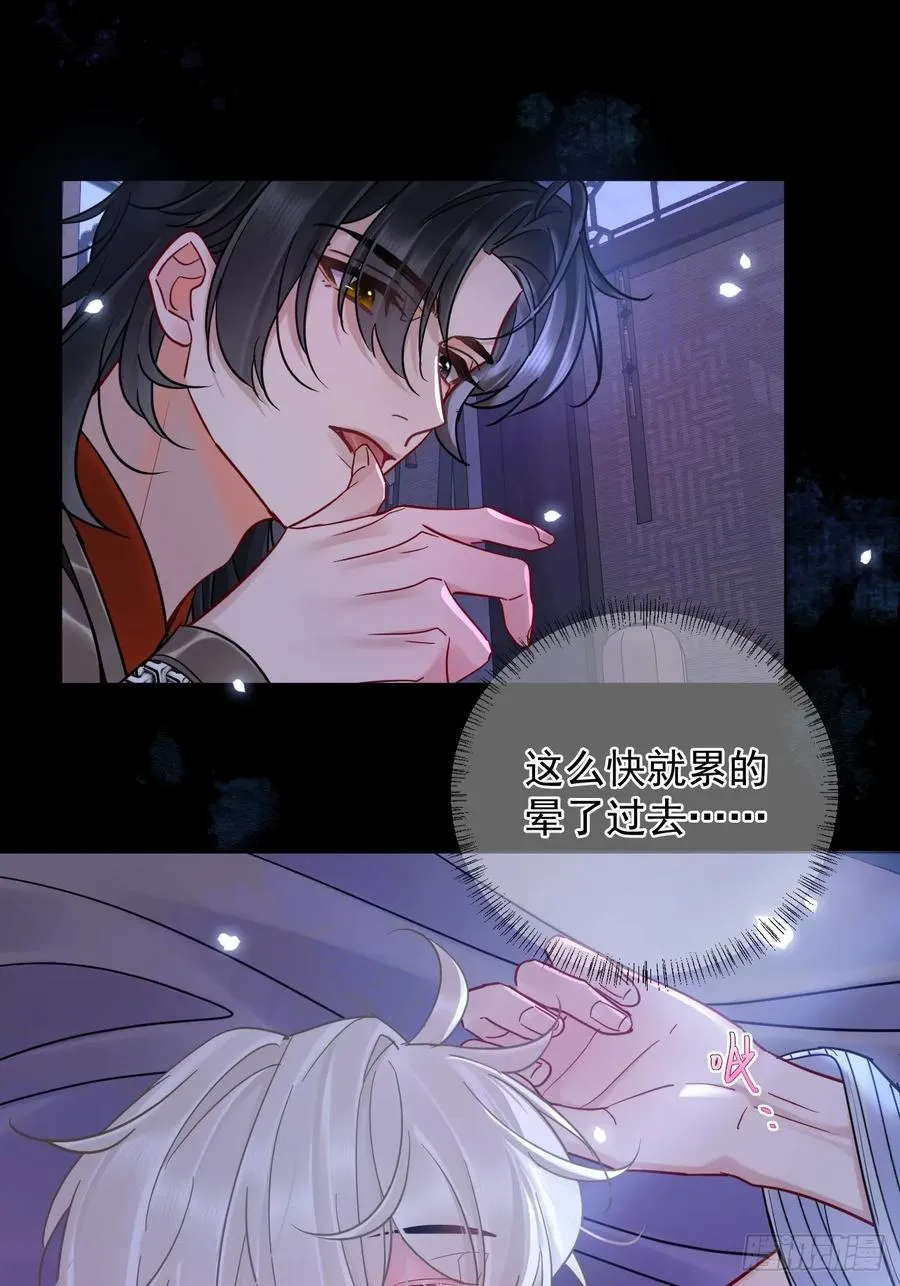 居心不敬陆子吟漫画解说漫画,第31话 朕欺负你一下！1图