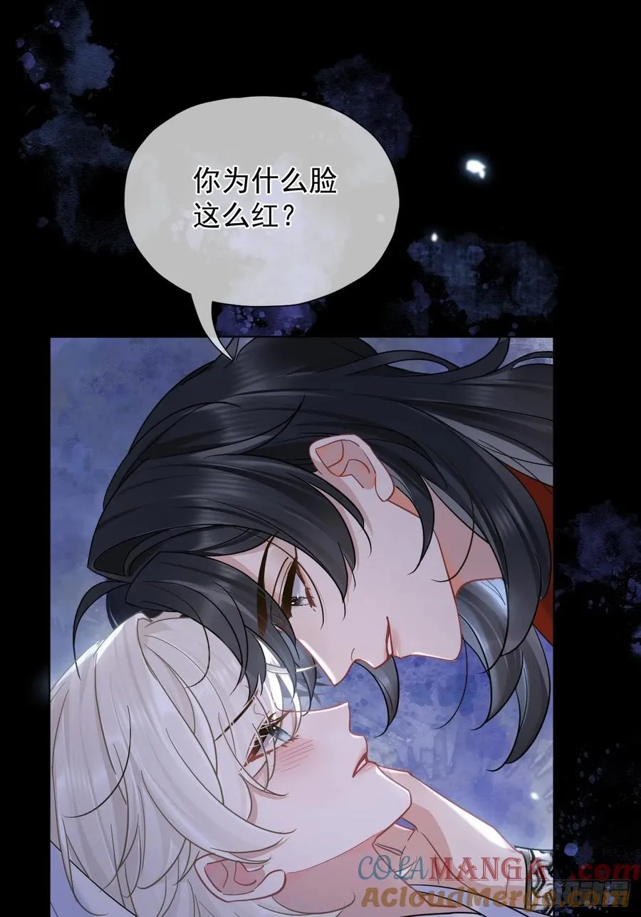 居心不敬陆子吟漫画解说漫画,第31话 朕欺负你一下！1图