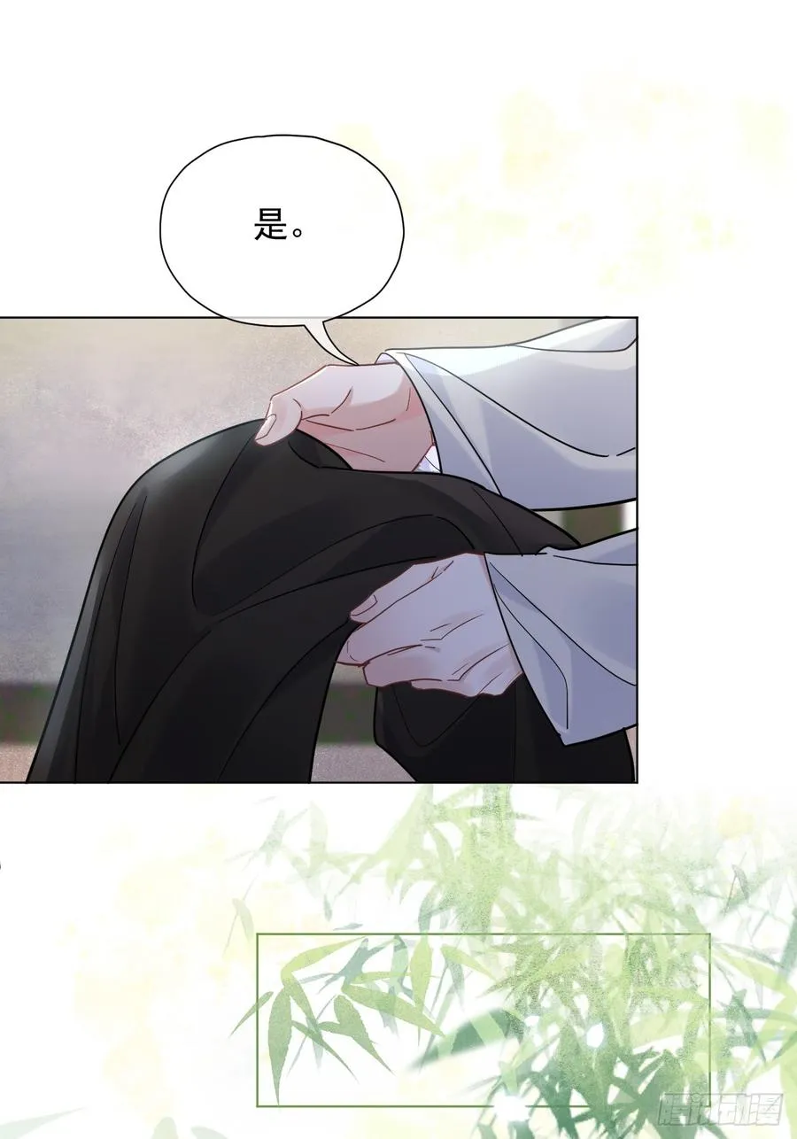 居心不敬陆子吟漫画解说漫画,第32话 你什么都不用怕！1图