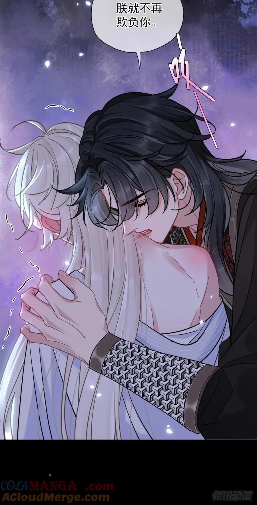 居心不敬陆子吟漫画解说漫画,第31话 朕欺负你一下！1图