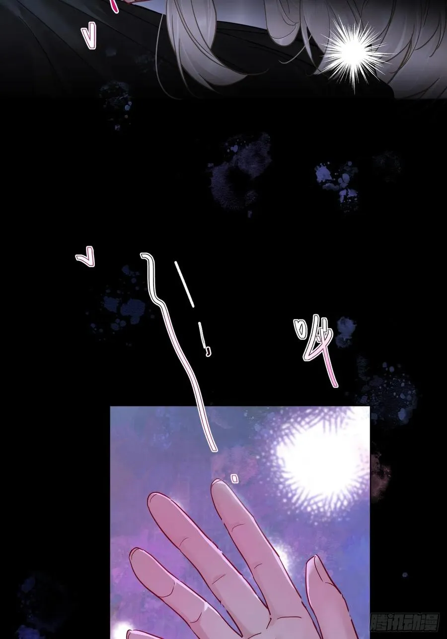 居心不敬陆子吟漫画解说漫画,第31话 朕欺负你一下！1图