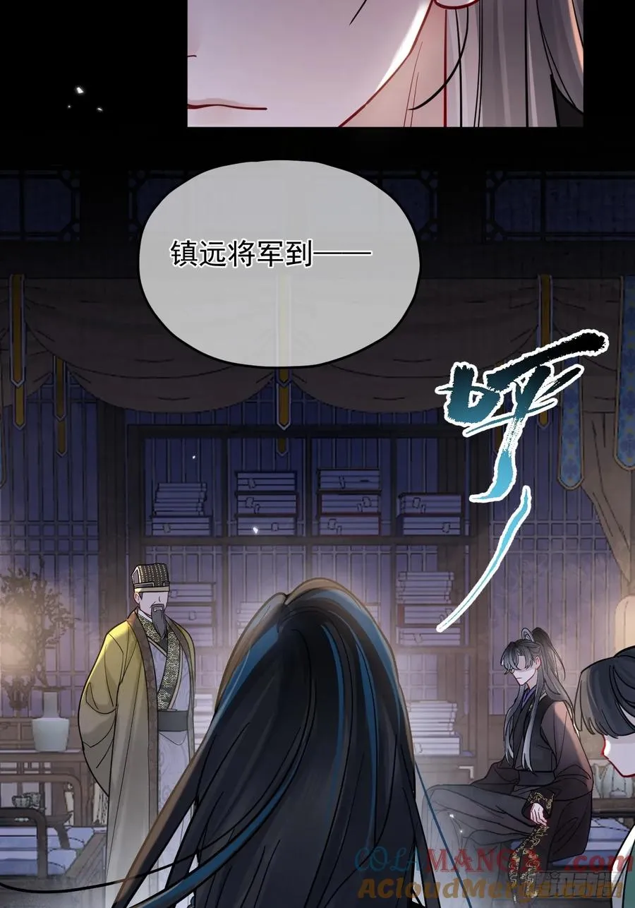 居心不敬陆子吟漫画解说漫画,第34话 苍牧将军！2图
