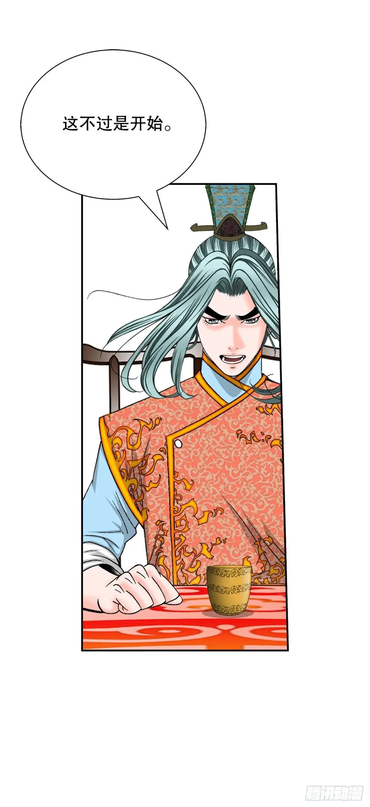 成为太上教主的宿主漫画,168.扩张门派1图