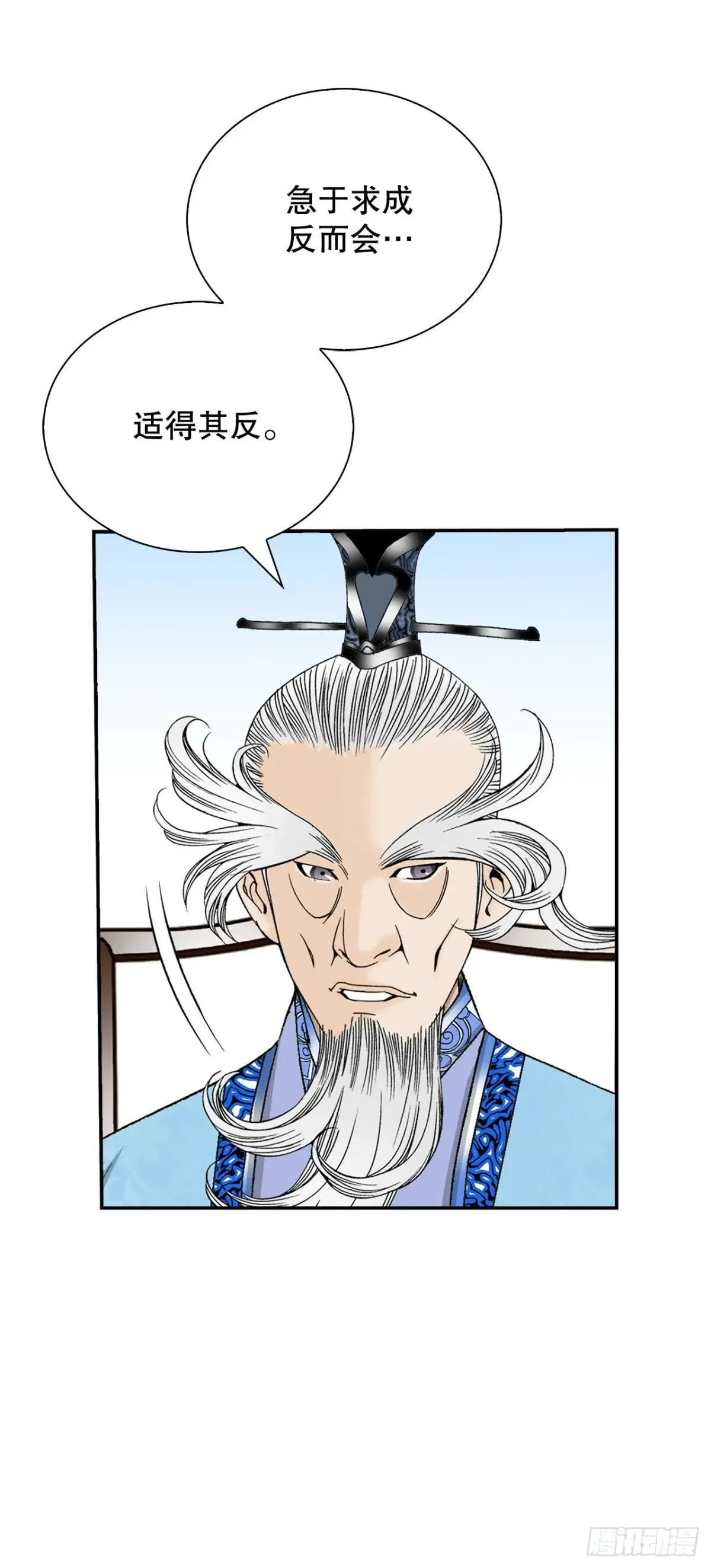 成为太上教主的宿主漫画,168.扩张门派1图