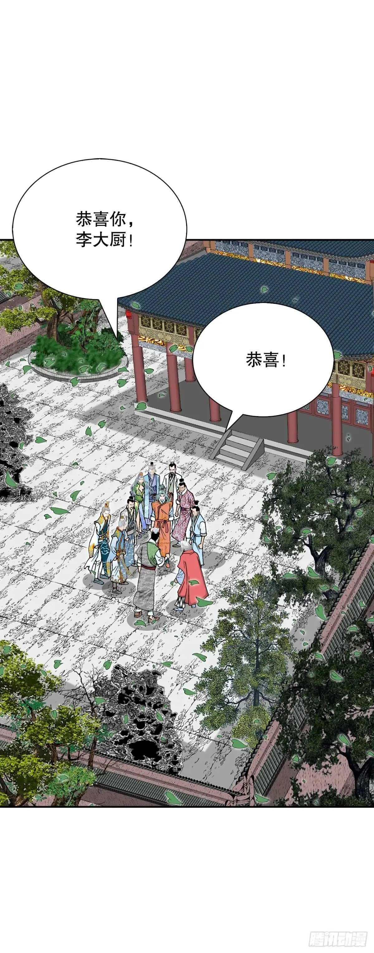 成为太上教主的宿主漫画,168.扩张门派1图