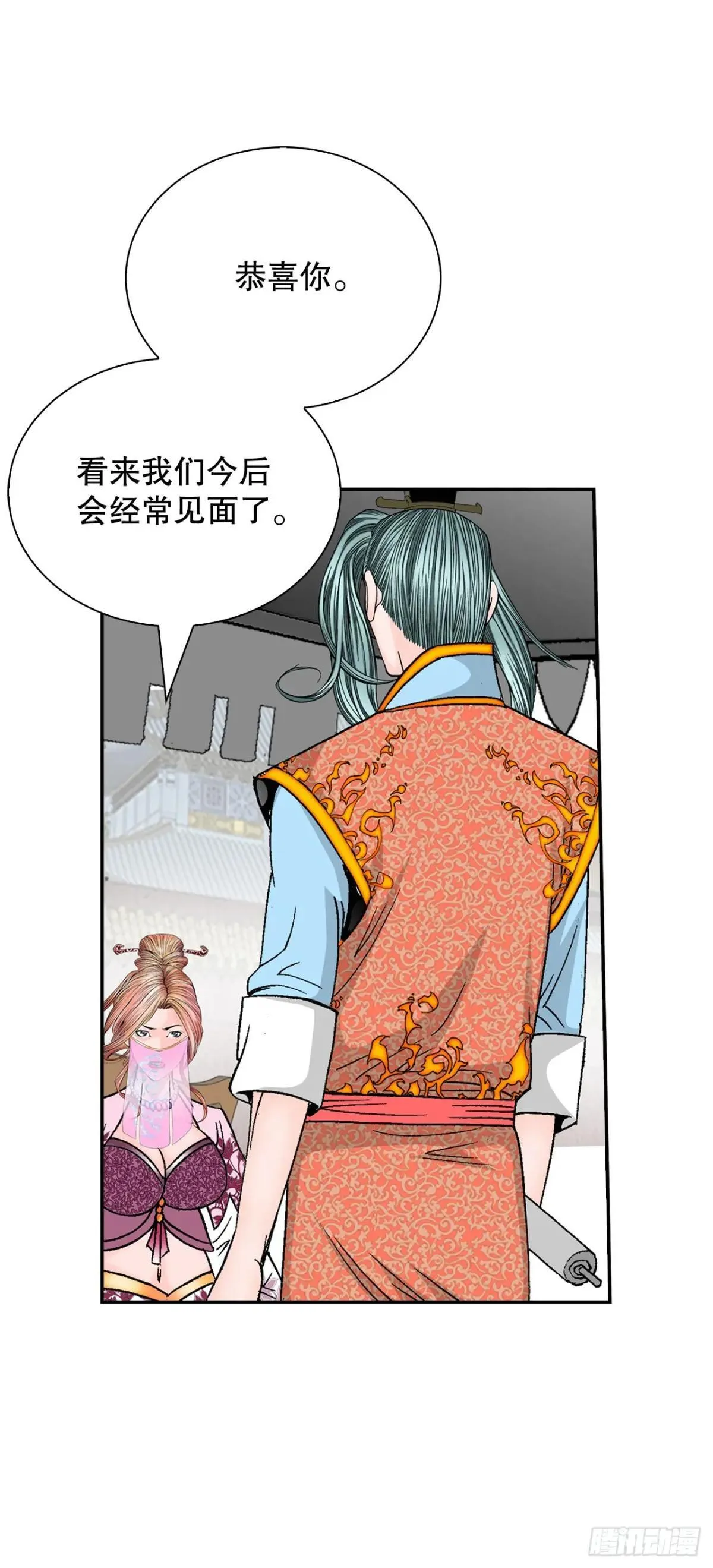 成为太上教主的宿主漫画,168.扩张门派1图