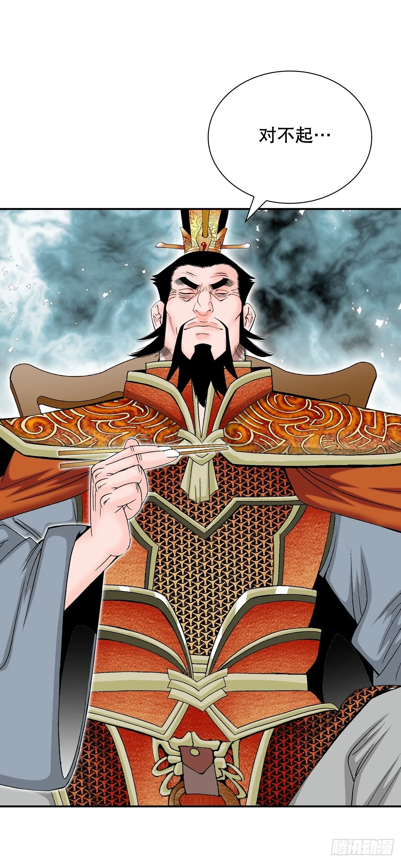 成为太上教主的宿主漫画,167.一味选获胜2图