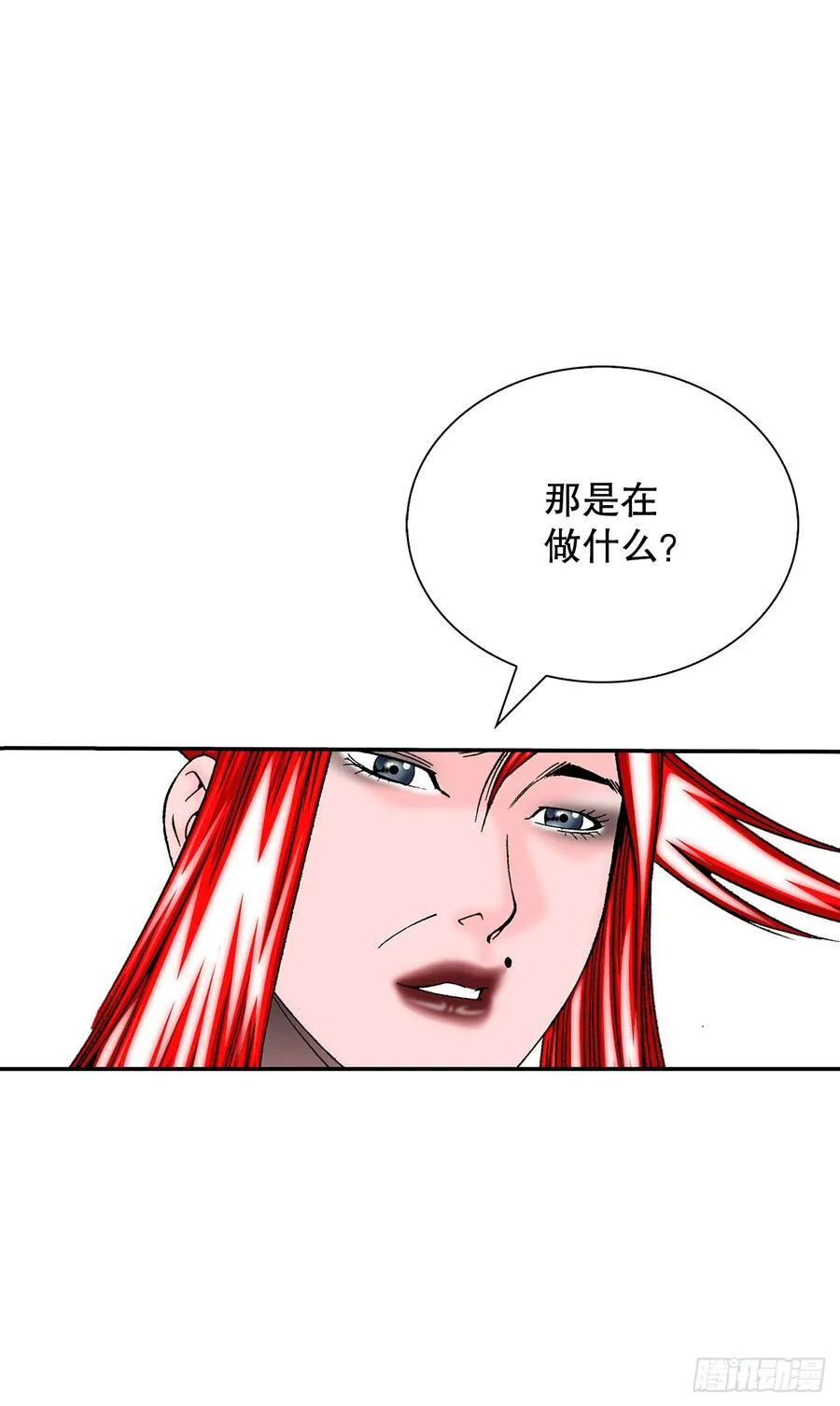 成为太上教主的宿主漫画,166.冬壁龙珠-31图