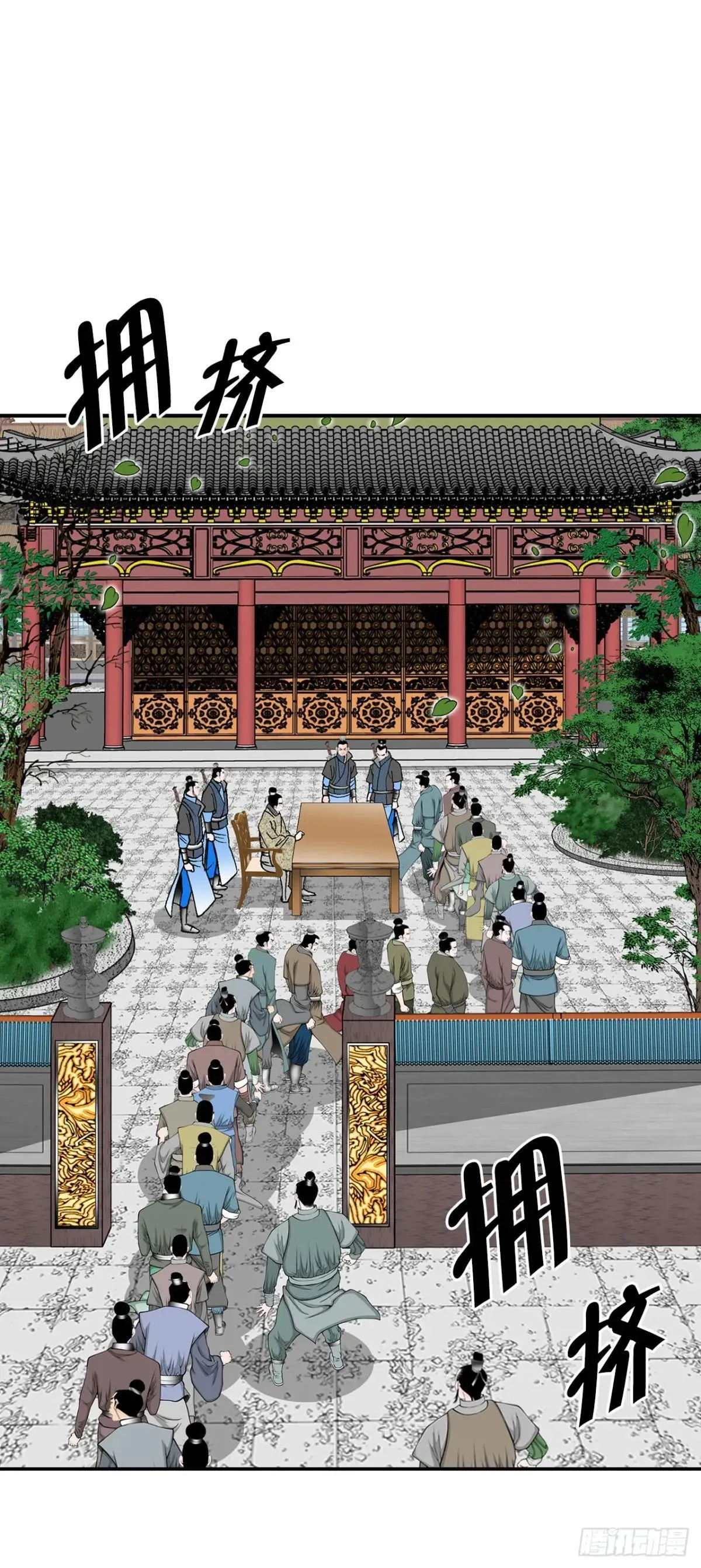 成为太上教主的宿主漫画,168.扩张门派2图