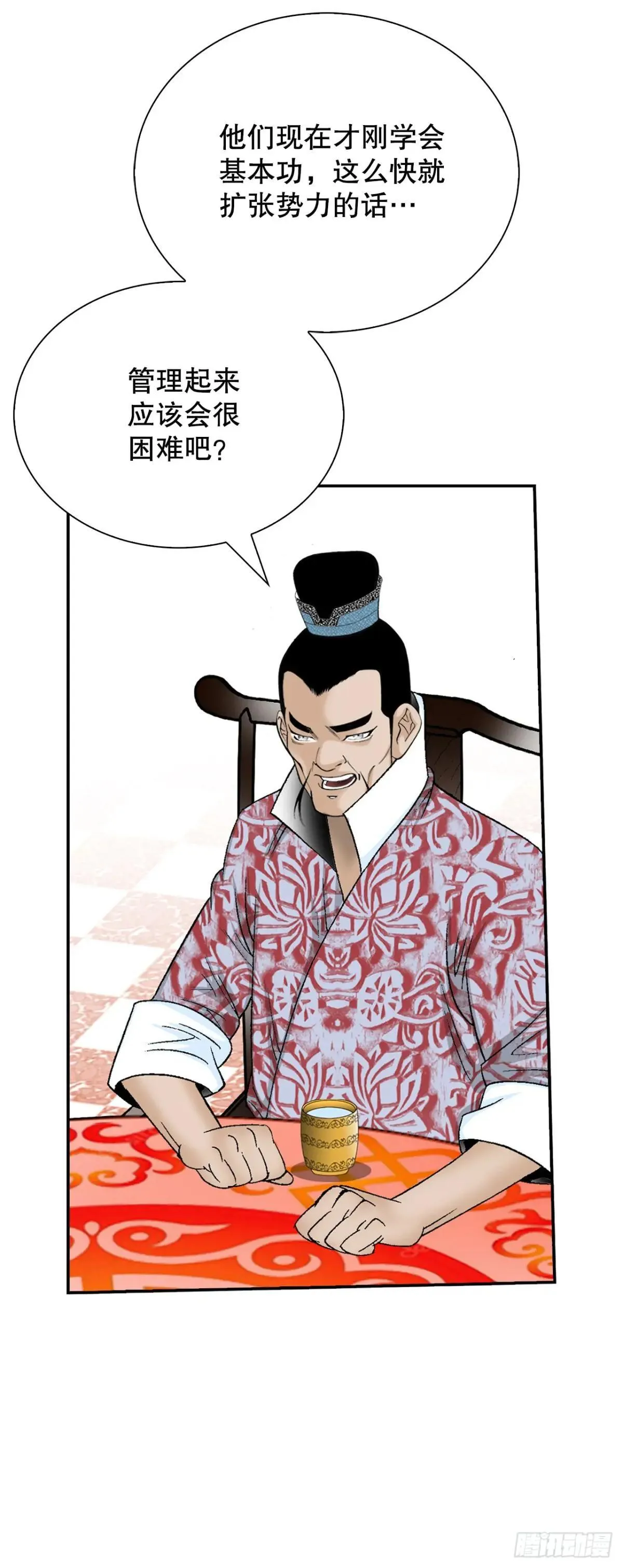 成为太上教主的宿主漫画,168.扩张门派2图