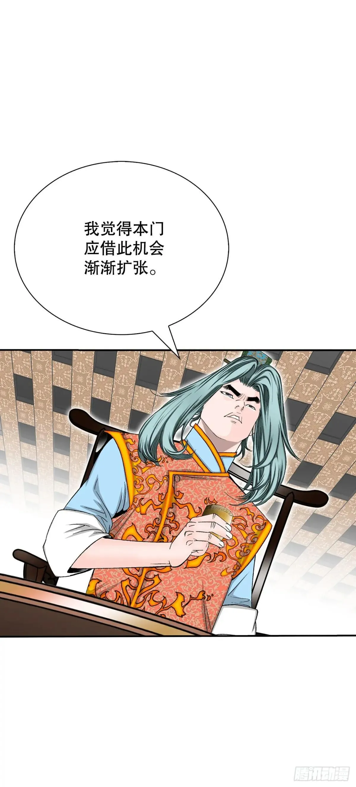 成为太上教主的宿主漫画,168.扩张门派1图