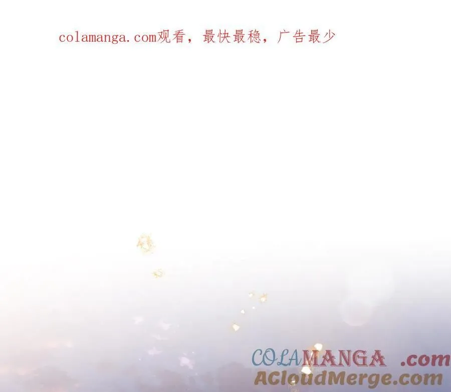 要什么男主啊，我只要钱漫画,第73话 生财之道1图
