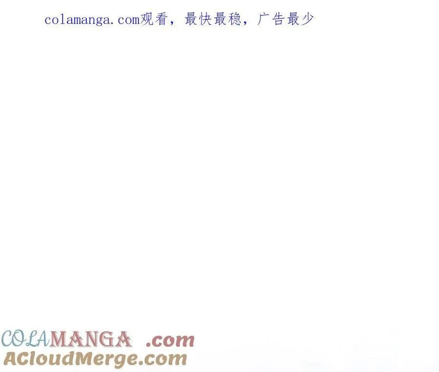 要什么男主啊，我只要钱漫画,第74话 胸针的意义1图
