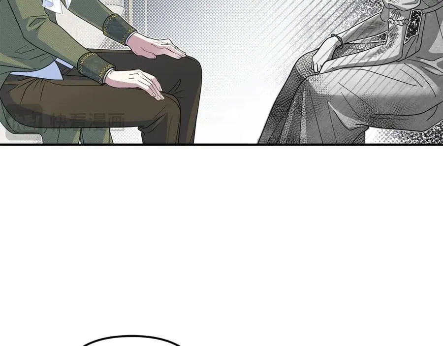 要什么男主啊，我只要钱漫画,第73话 生财之道2图