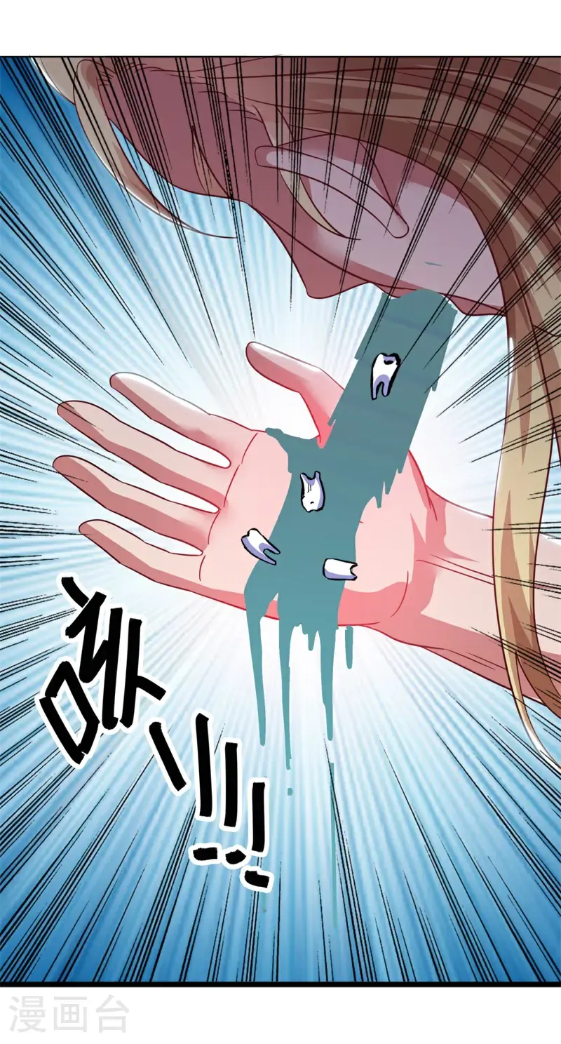 绝世战魂38漫画,第736话 这下对称了2图