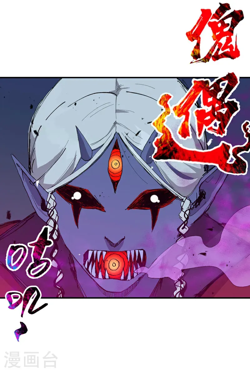 最强内卷系统漫画,第270话 献祭失败22图