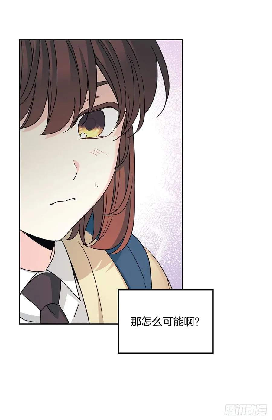 网络小说的法则视频漫画,230.路铎的想法1图