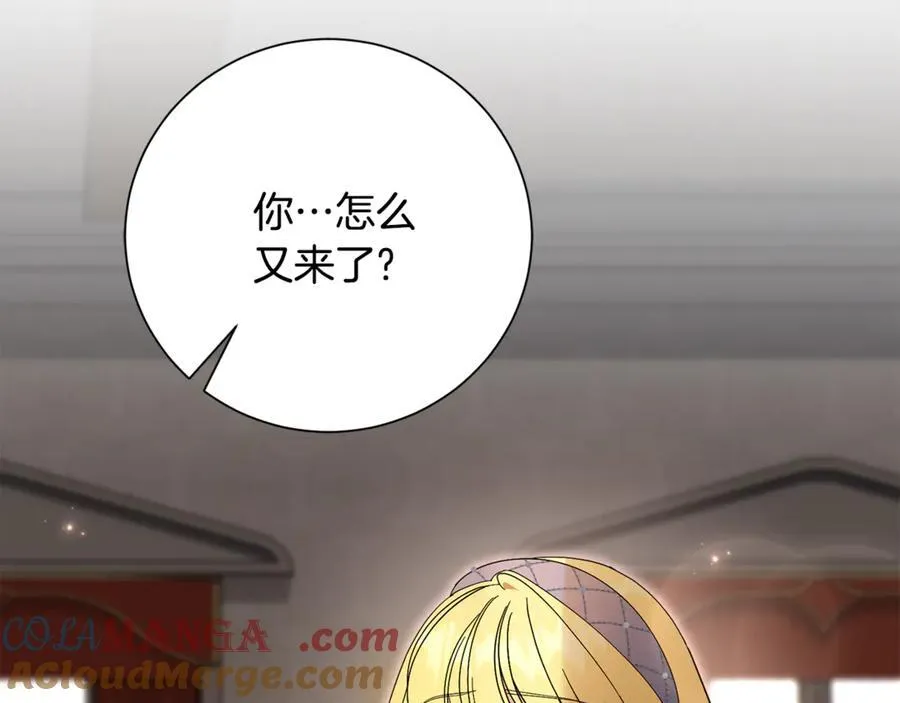 阿塔斯特巅峰数据漫画,第79话 最大的阻碍1图