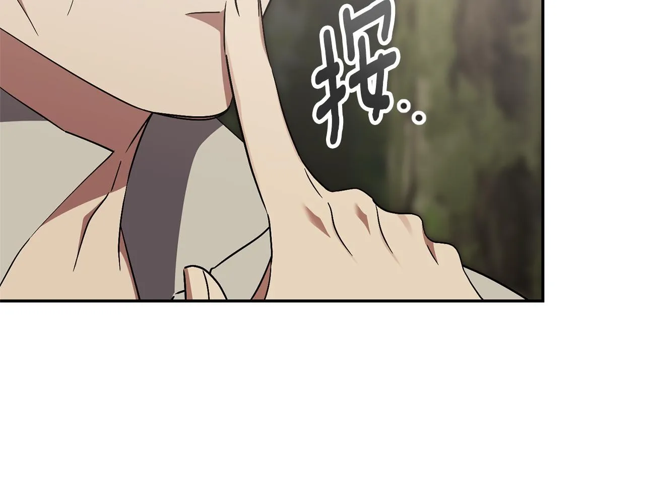 阿塔斯特巅峰数据漫画,第75话 告知全世界1图