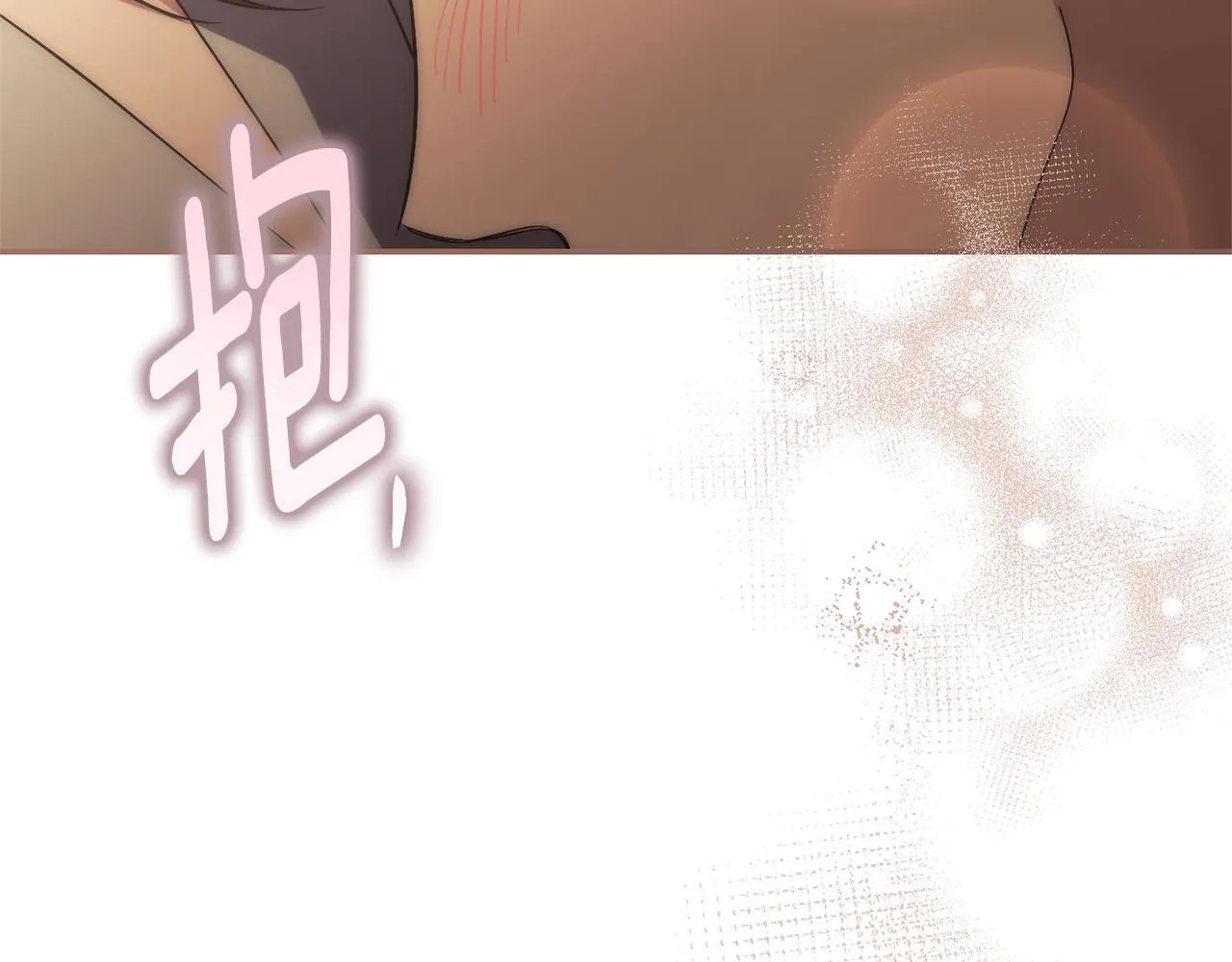 阿塔斯特巅峰数据漫画,第75话 告知全世界1图