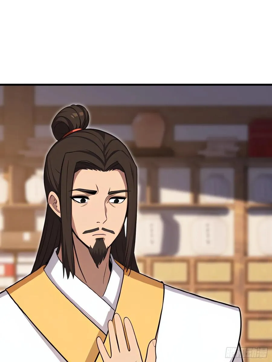 开局太古妖圣拿我当炉鼎33漫画,第105话2图