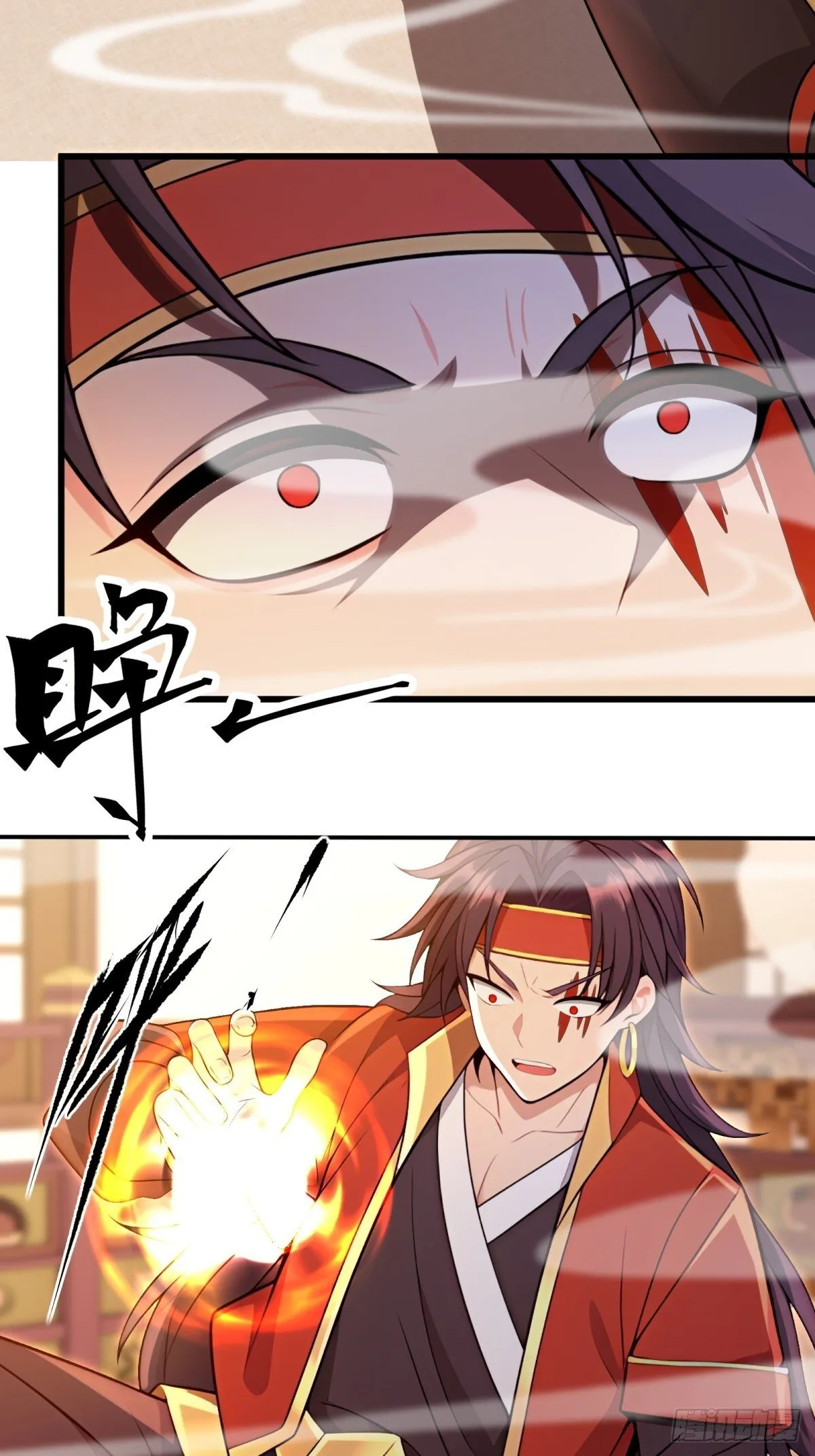 开局太古妖圣拿我当炉鼎33漫画,第115话2图